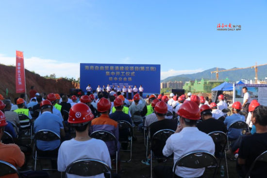 瓊中集中開(kāi)工7個(gè)項目 瓊中兆南城計劃總投資29.5億元